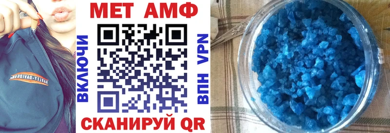Амфетамин 98%  наркошоп  Светлогорск 