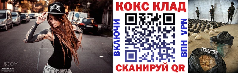 Кокаин Колумбийский  маркетплейс Telegram  Светлогорск 