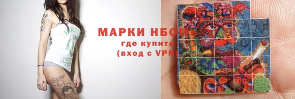 герыч Богородск