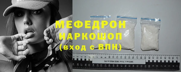 гидра Верея