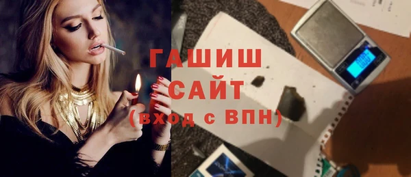 герыч Богородск