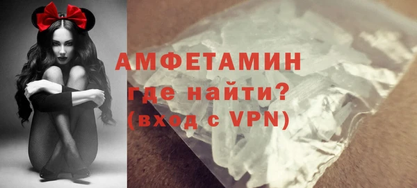 герыч Богородск