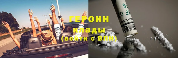 гидра Верея