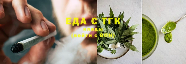 бутират Заволжск