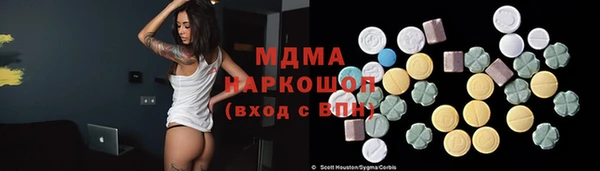 меф Богданович