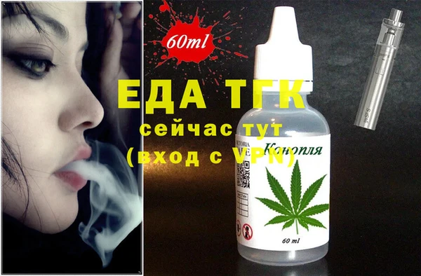 гидра Верея