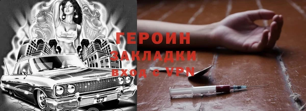 гидра Верея