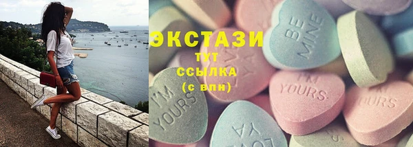 синтетический гашиш Зеленокумск