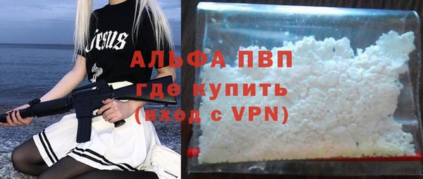 первитин Зерноград