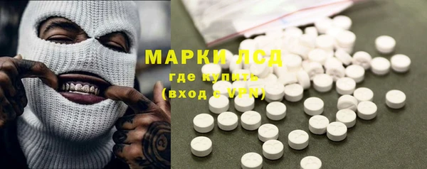 соль курить ск Богородицк