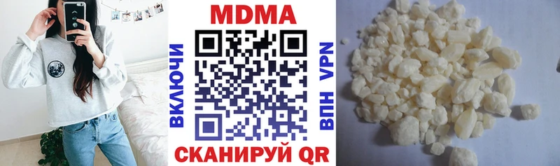 MDMA Molly  Светлогорск 