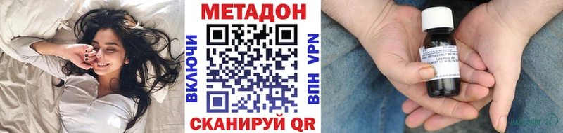 как найти закладки  Светлогорск  это клад  МЕТАДОН белоснежный 