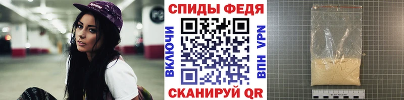 Метамфетамин Methamphetamine  Светлогорск 