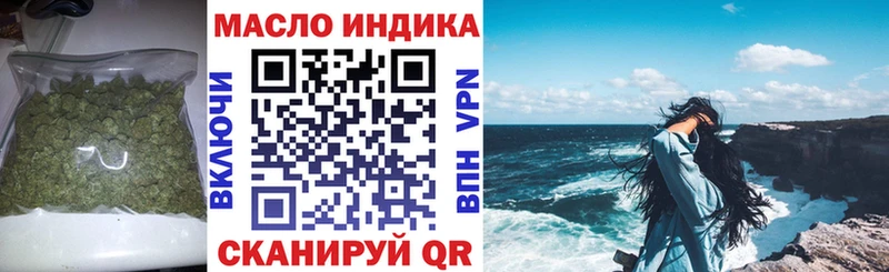 Дистиллят ТГК гашишное масло  Светлогорск 